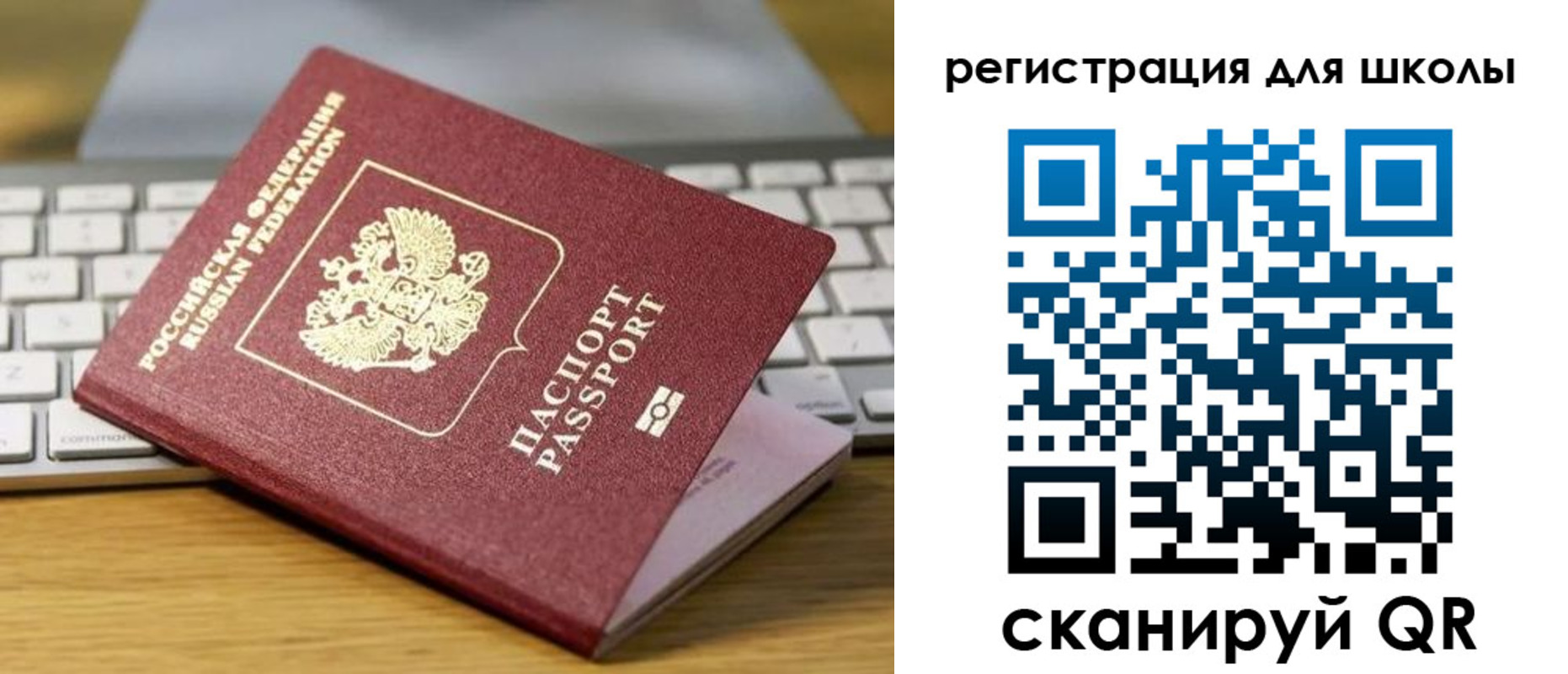 временная регистрация 2025 в Великом Новгороде