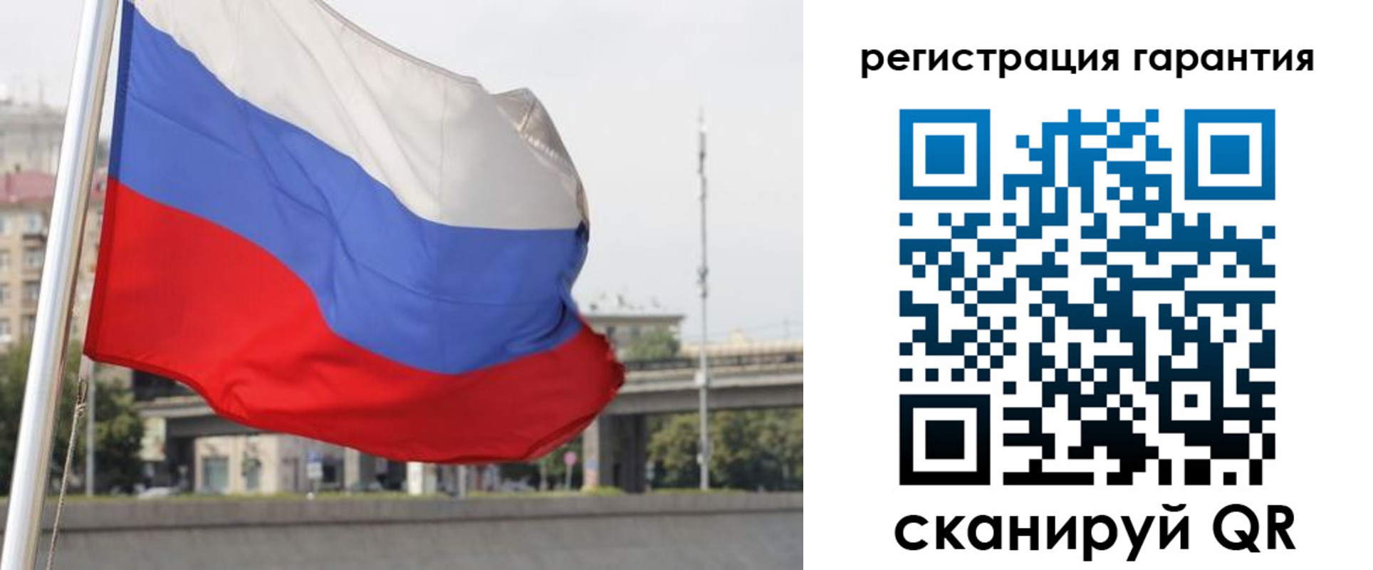 прописка от собственника в Великом Новгороде