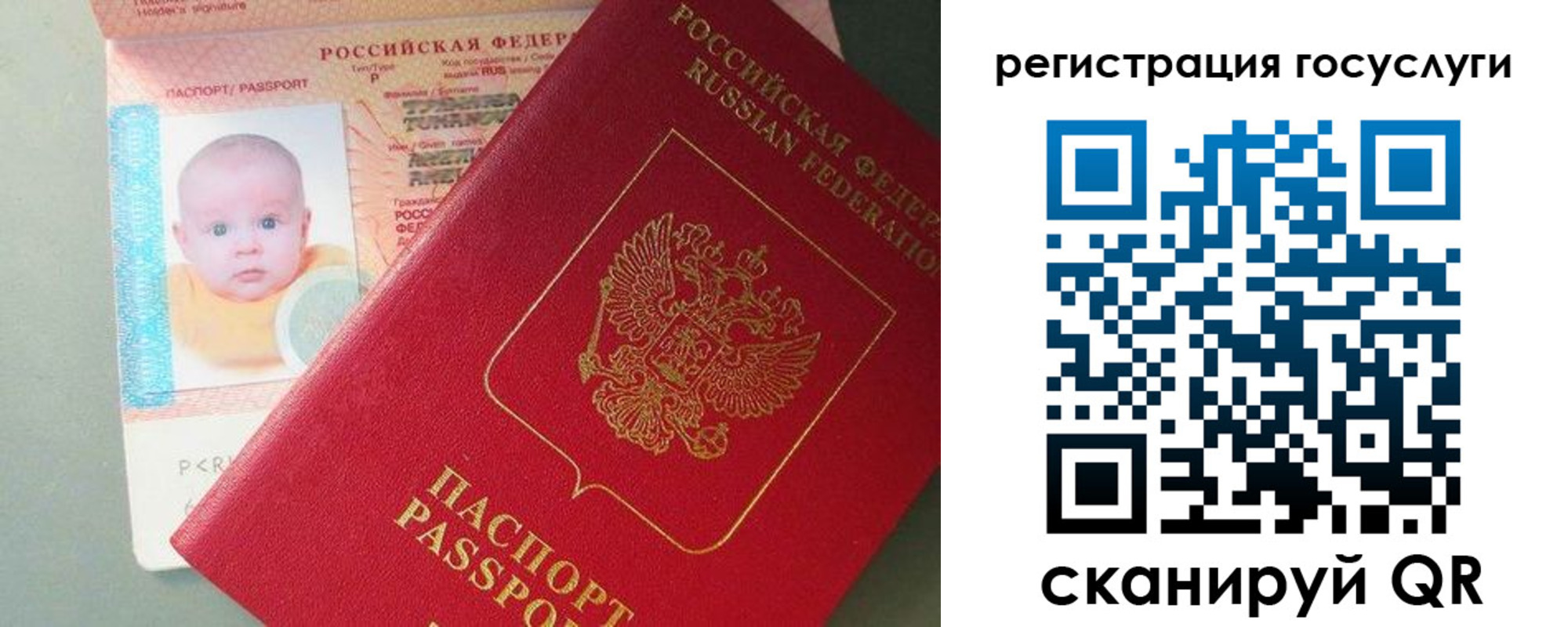 прописка для военкомата в Великом Новгороде