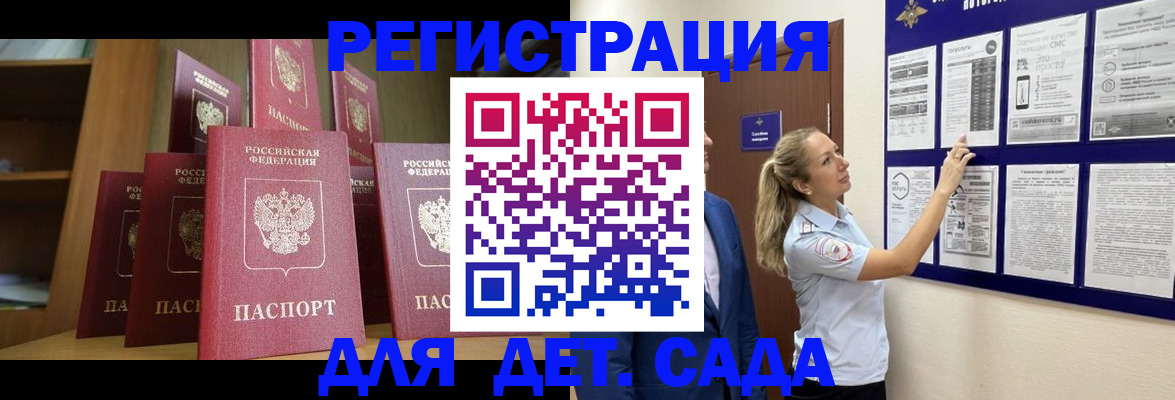 пропишу в квартире в Великом Новгороде